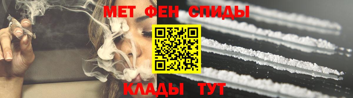 Amphetamine Premium Фролово