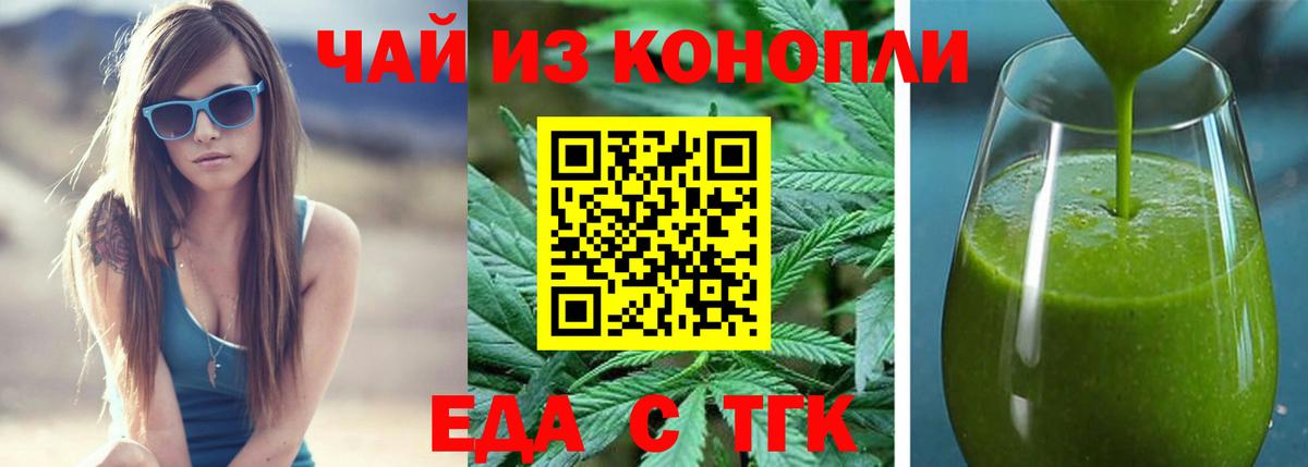 Canna-Cookies марихуана  Вход с VPN  Фролово 