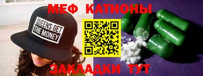 ешки Ипатово