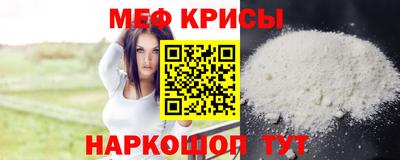 бутират Канаш