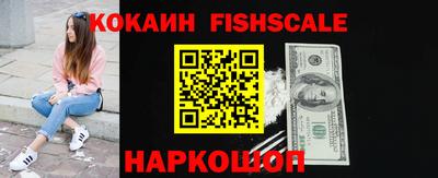 ешки Ипатово