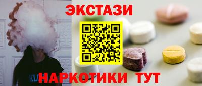 ешки Ипатово