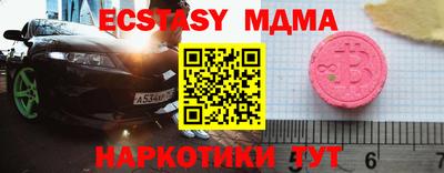 ешки Ипатово