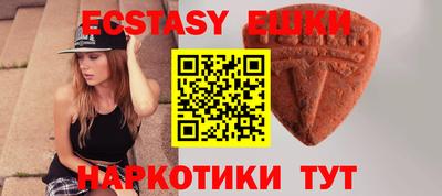 ешки Ипатово