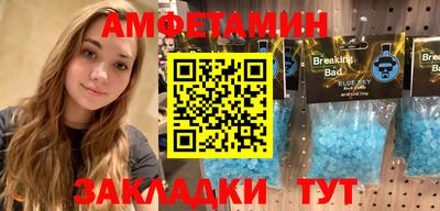 ешки Ипатово