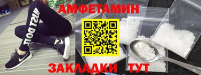 ешки Ипатово