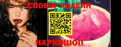 герыч Изобильный