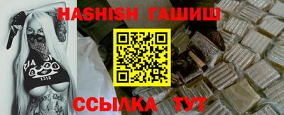 ешки Ипатово