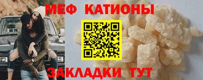 ешки Ипатово
