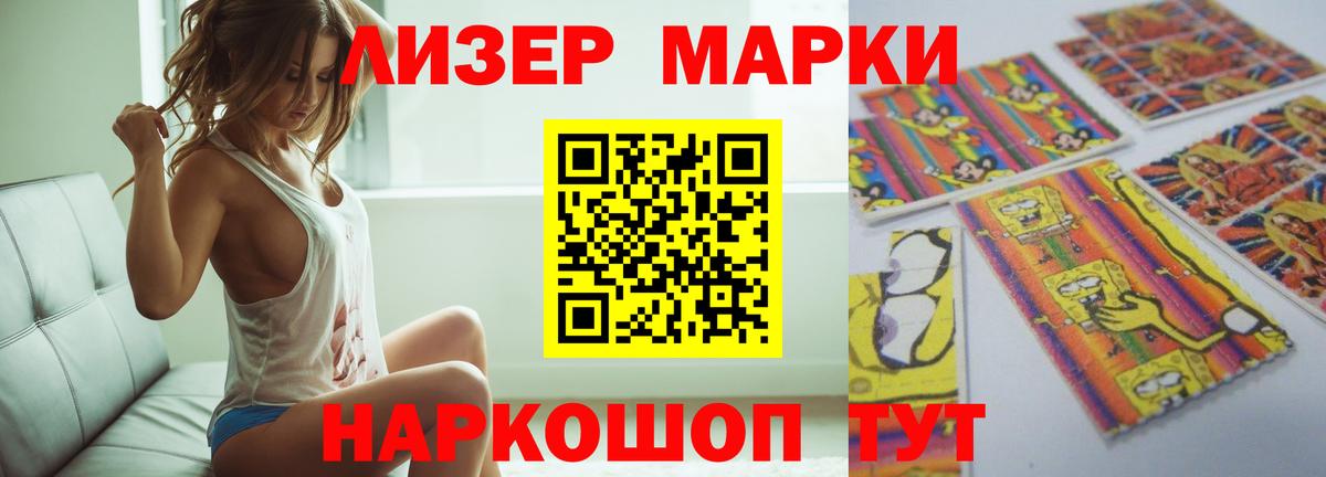 LSD-25 экстази ecstasy  Вход с VPN  Фролово 