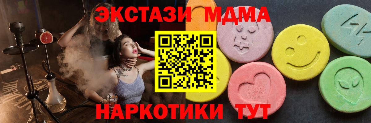MDMA VHQ Фролово