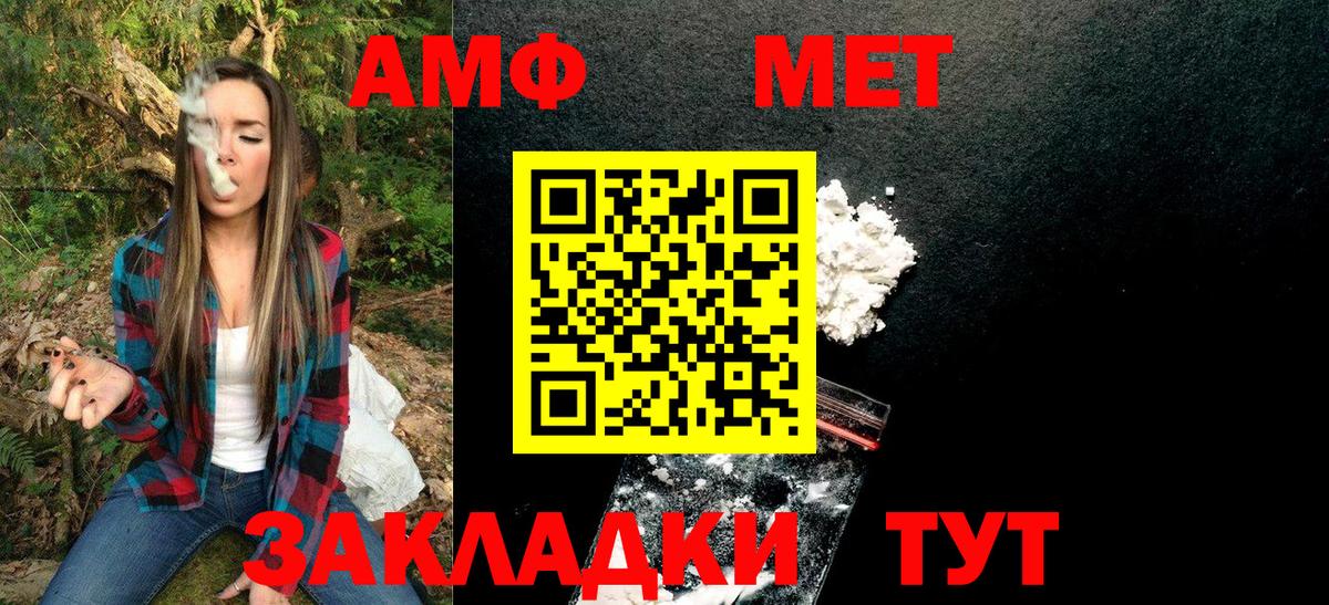 Метамфетамин Декстрометамфетамин 99.9%  Метамфетамин Декстрометамфетамин 99.9%  Вход с VPN  Фролово 