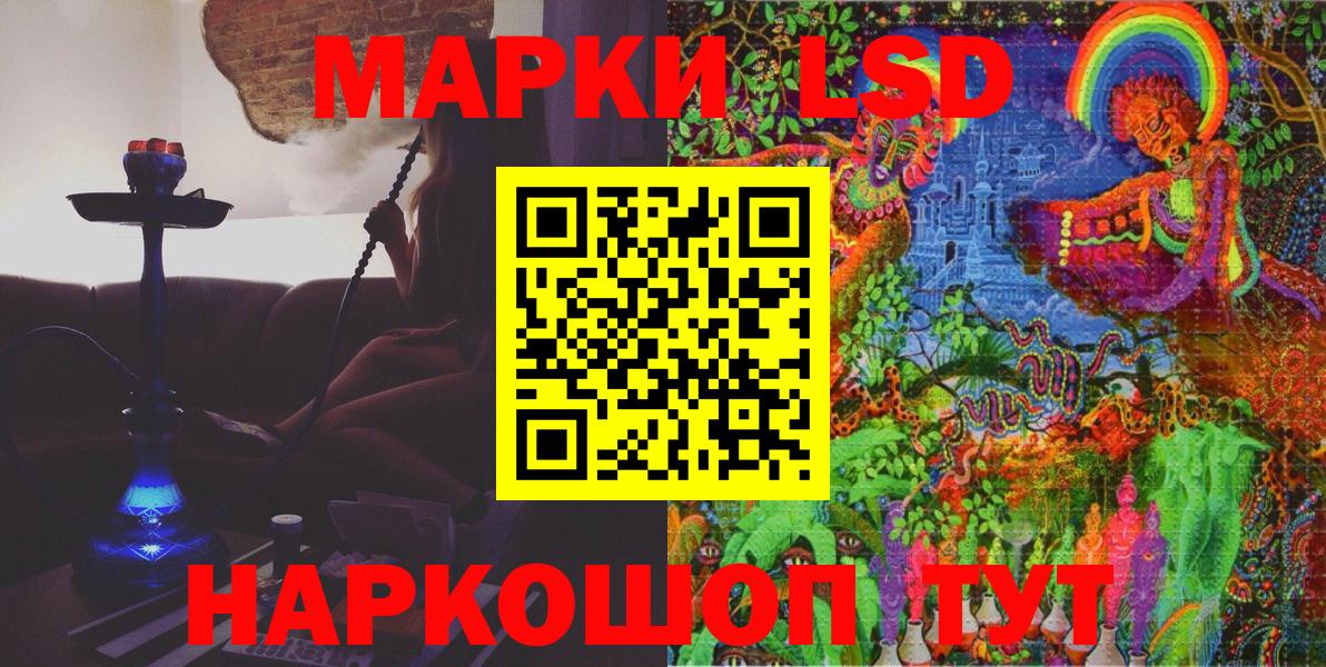 Марки N-bome 1,5мг  Вход с VPN  Марки NBOMe  Фролово 
