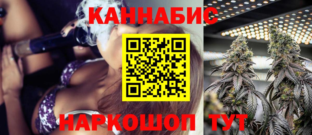 Конопля LSD WEED Фролово
